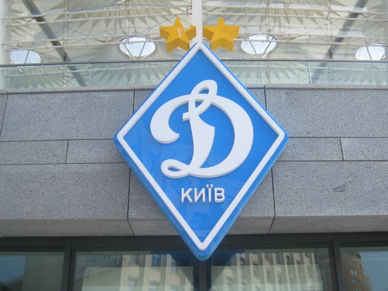 Dynamo Kyjev ...