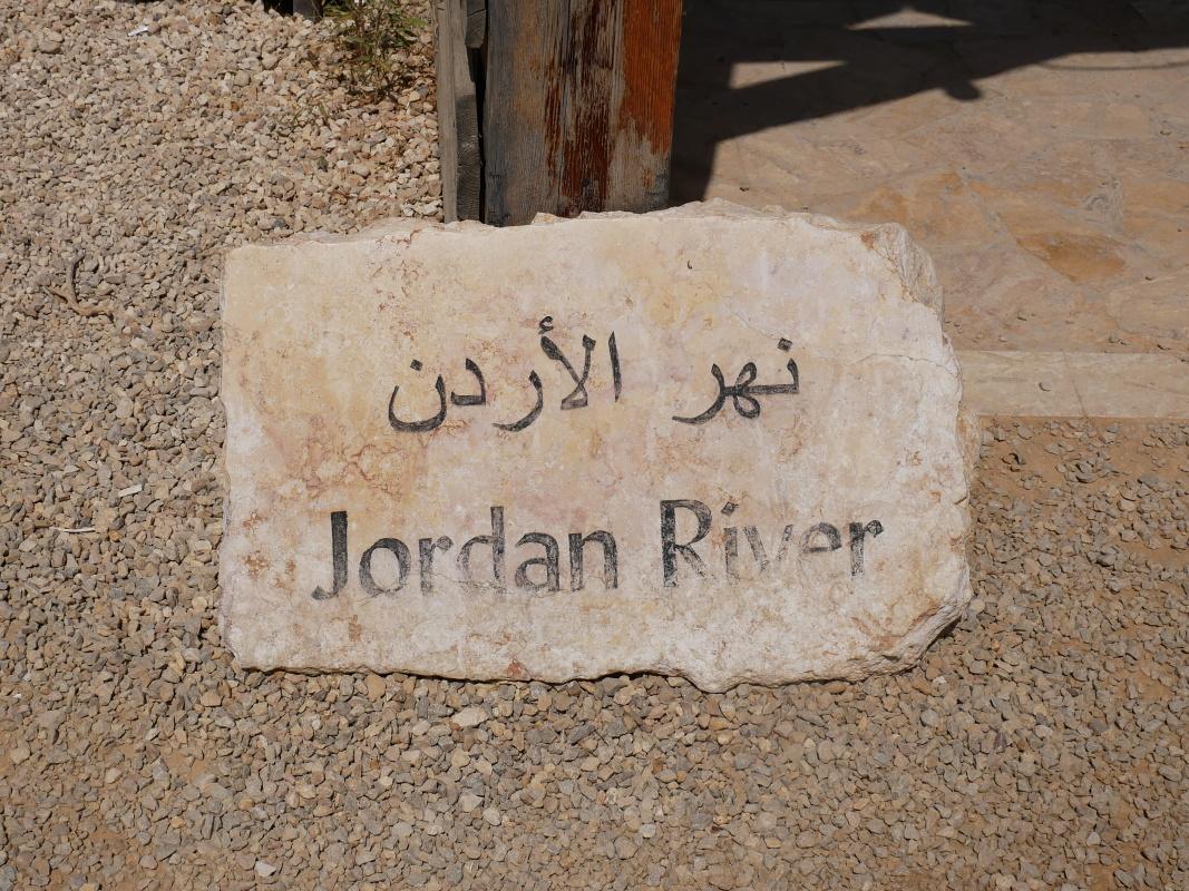 Miesto krstu Jeia Krista - smer k rieke Jordn