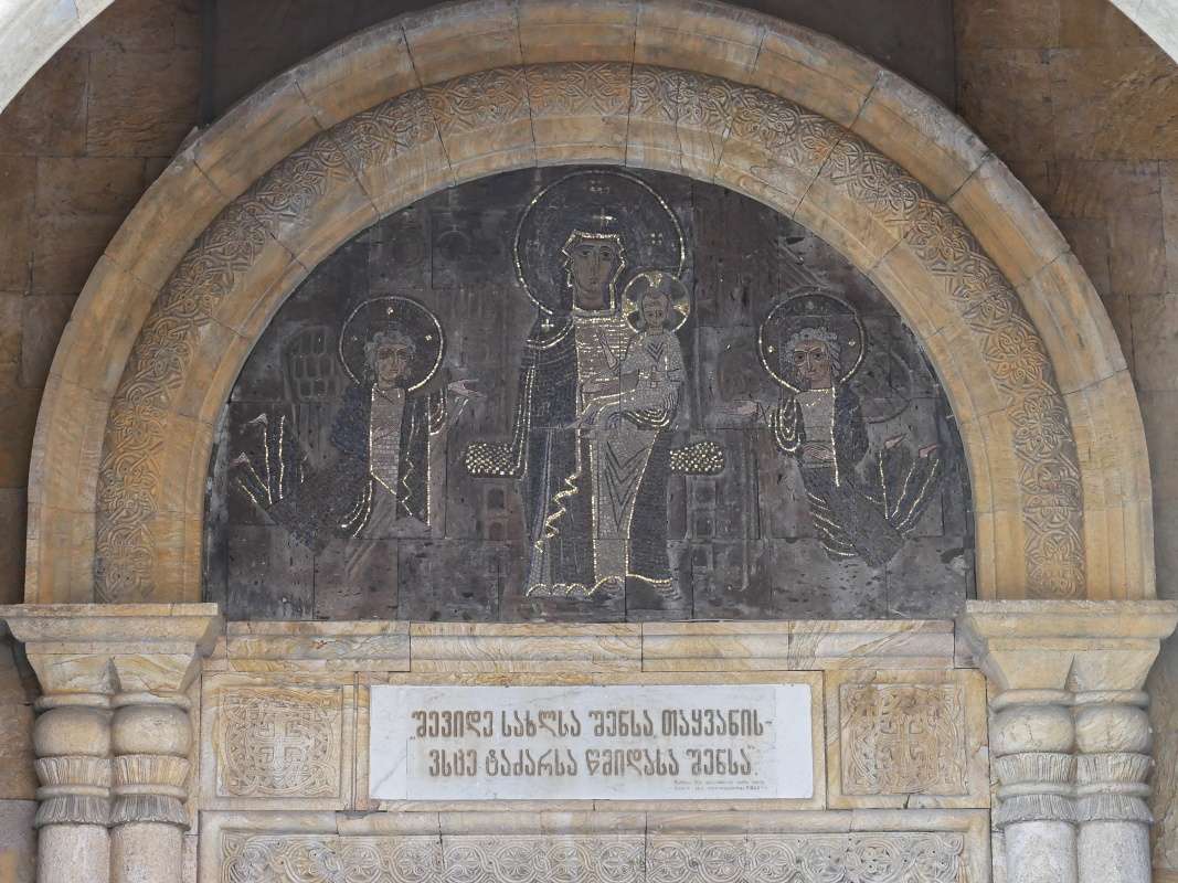Katedrála Tbulisi Sioni