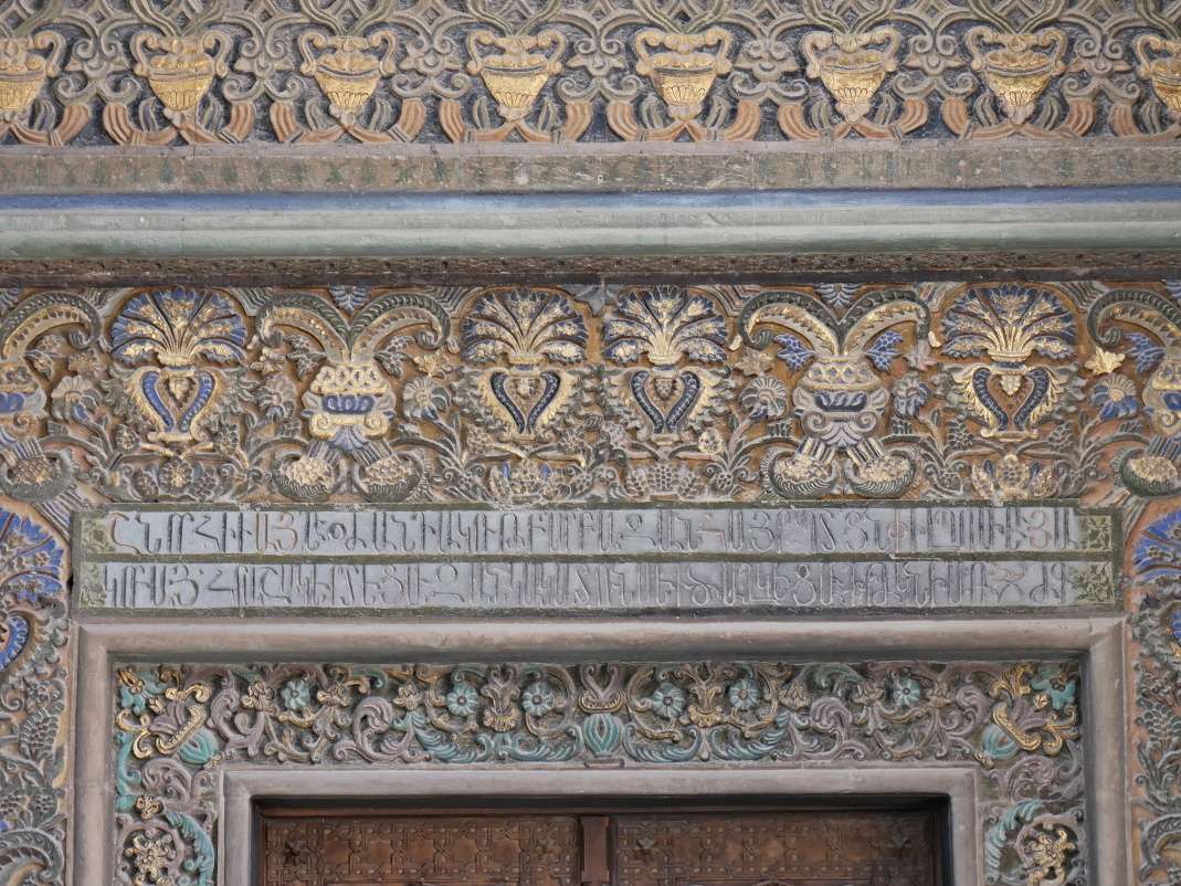 Katedrála Ečmiadzin - detail vstupného portálu