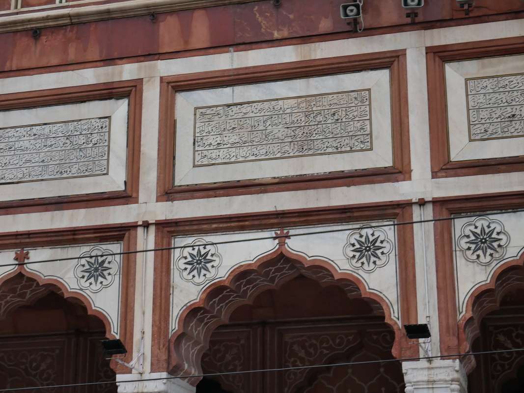 Mešita Jama Masjid
