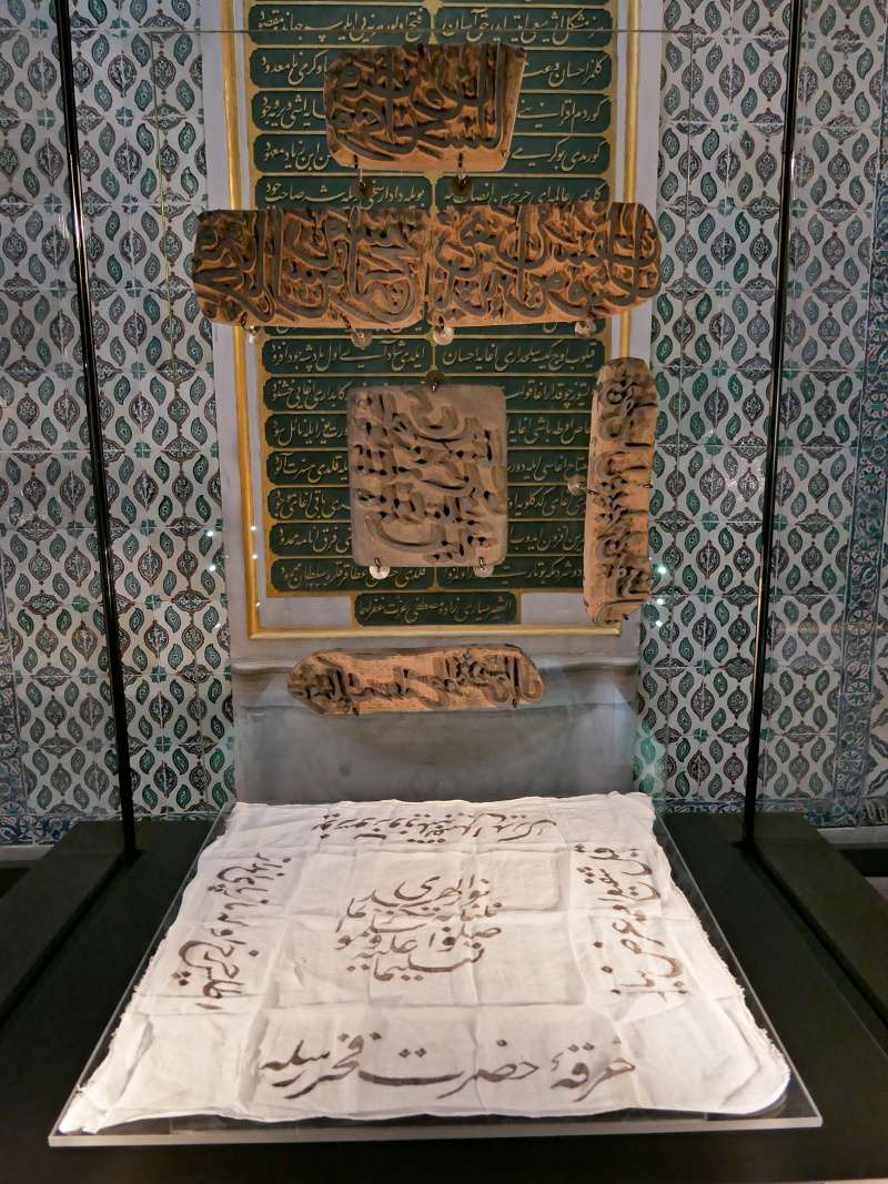 Topkapi - 3. nádvorie, výstava Svätých relikvií, vreckovky s textom z koránu